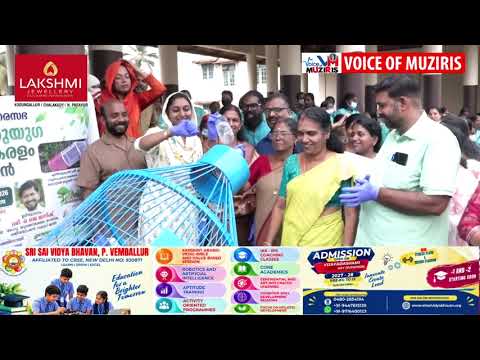 നിർമ്മലം – ശുചിത്വ ക്യാമ്പയിന് കൊടുങ്ങല്ലൂരിൽ ഗംഭീര തുടക്കം.