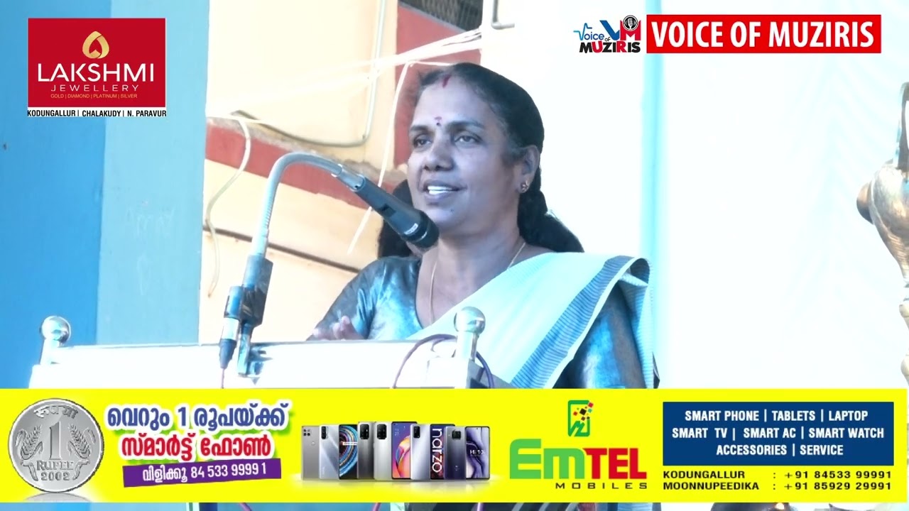പുല്ലൂറ്റ് വി കെ രാജൻ ഹയർസെക്കൻഡറി സ്കൂളിലെ കലോത്സവത്തിന് തുടക്കമായി