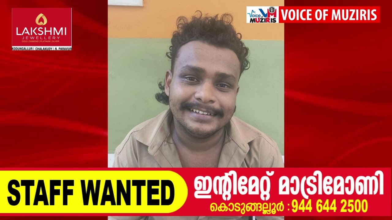ബാറിനുള്ളിൽ വെച്ച് ആക്രമണം; നിരവധി ക്രിമിനൽക്കേസുകളിൽ പ്രതിയായ സ്റ്റേഷൻ റൗഡി അറസ്റ്റിൽ