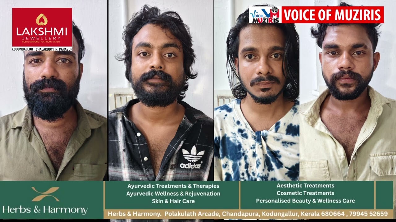 ബാർ ഹോട്ടലിൽ അതിക്രമം; രണ്ട് സ്റ്റേഷൻ റൗഡികളടക്കം നാല് പേർ അറസ്റ്റിൽ
