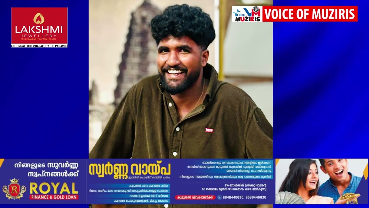 ബൈക്ക് യാത്രികനായ പി.വെമ്പല്ലൂർ സ്വദേശി മാളയിൽ മരിച്ച നിലയിൽ