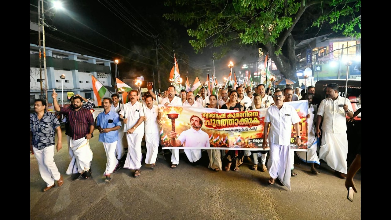 മുഖ്യ തിരഞ്ഞെടുപ്പ് കമ്മീഷണർ ഗ്യാനേഷ്‌കുമാർ രാജി വെക്കണമെന്നാവശ്യപ്പെട്ട് കൊടുങ്ങല്ലൂർ ബ്ലോക്ക് കോൺഗ്രസ്സ് കമ്മറ്റി നൈറ്റ് മാർച്ച് നടത്തി