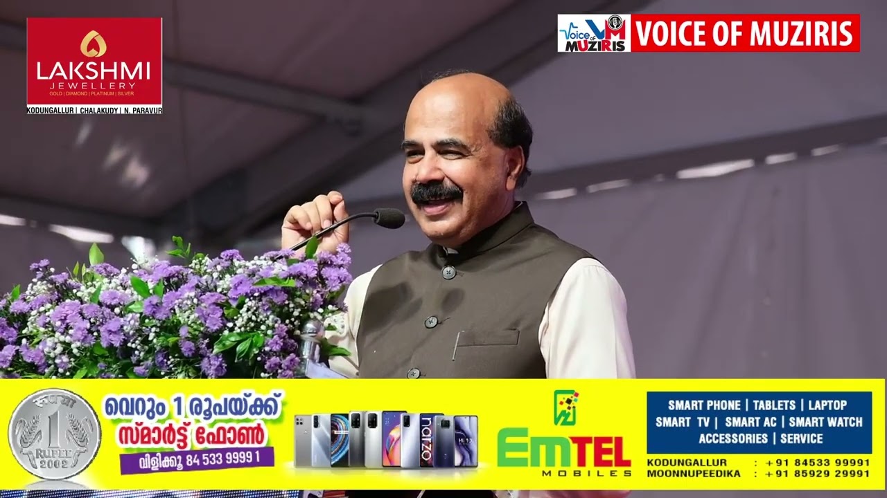 രാജ്യാന്തര പാലിയേറ്റീവ് കെയർ കോൺഫറൻസിന് തുടക്കമായി