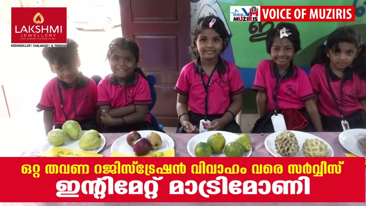 ലോക ഭക്ഷ്യദിനത്തോടനുബന്ധിച്ച് കൊടുങ്ങല്ലൂർ CMMOLPS സ്കൂളിൽ ഭക്ഷ്യപ്രദർശന മേളയും പാചകമത്സരവും സംഘടിപ്പിച്ചു.
