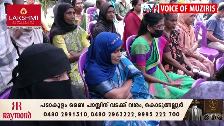 ലോക വൃദ്ധ ദിനത്തിൽ മുതിർന്ന പൗരന്മാരെ ആദരിക്കുന്നതിനും അവരുടെ ക്ഷേമ പ്രവർത്തനങ്ങൾക്കുമായി സൗഹൃദ സായാഹ്നം സംഘടിപ്പിച്ചു