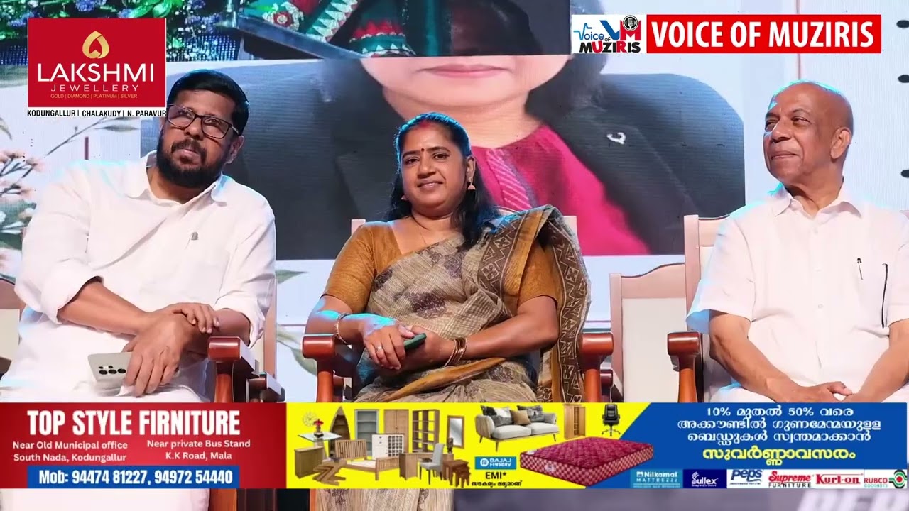വേൾഡ് ഹോസ്പീസ് & പാലിയേറ്റീവ് കെയർ രാജ്യാന്തര കോൺഫറൻസ് മന്ത്രി ഒ.ജെ.ജെനീഷ് ഉദ്ഘാടനം ചെയ്തു