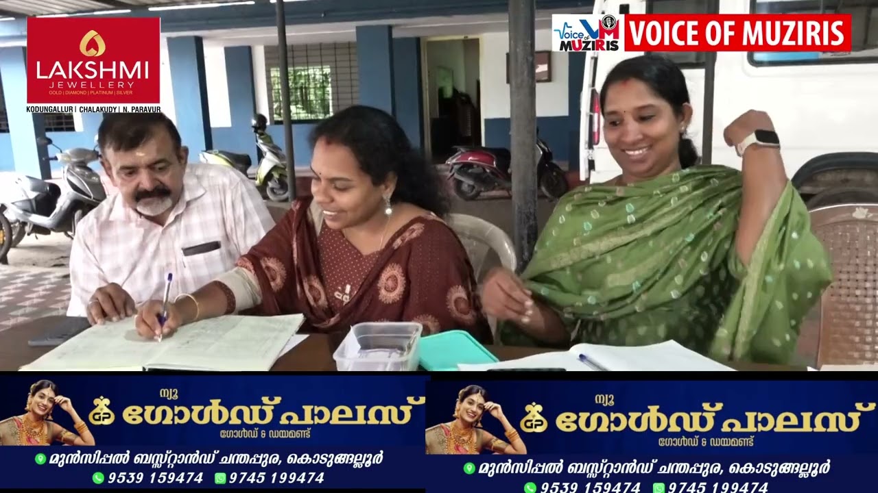 ശ്രീനാരായണ മിഷൻ 31 ാമത് വാർഷിക പൊതുയോഗം പുല്ലൂറ്റ് ഗുരുശ്രീ പബ്ലിക് സ്‌കൂളിൽ നടന്നു