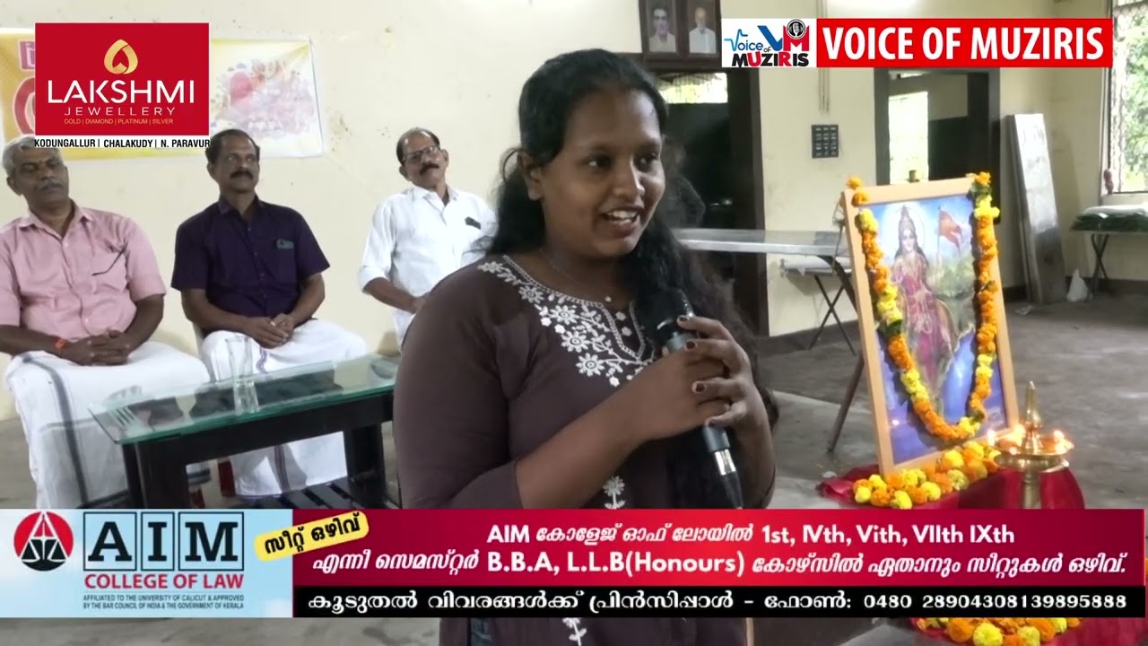 ശ്രുതം ഗ്രാമസേവാസമിതിയുടെ നേതൃത്വത്തില്‍ കാതിയാളം ഗ്രാമവേദിനഗറില്‍ വിവിധ പരിപാടികളോടെ ഗ്രാമോത്സവം സംഘടിപ്പിച്ചു.