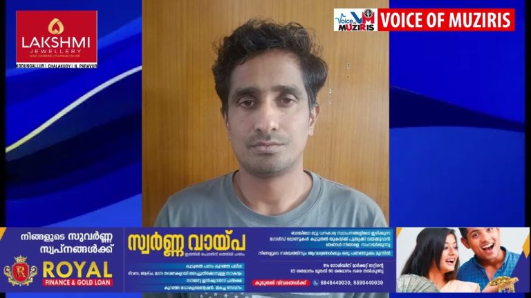 സൈബർ സെല്ലിലെ ഉദ്യോഗസ്ഥനാണെന്ന് പരിചയപ്പെടുത്തി വാട്‌സ്ആപ്പ് കോളിലൂടെ യുവതിയെ ഭീഷണിപ്പെടുത്തി നഗ്‌നവീഡിയോകൾ അയപ്പിച്ചെന്ന കേസിൽ പ്രതി അറസ്റ്റിൽ.