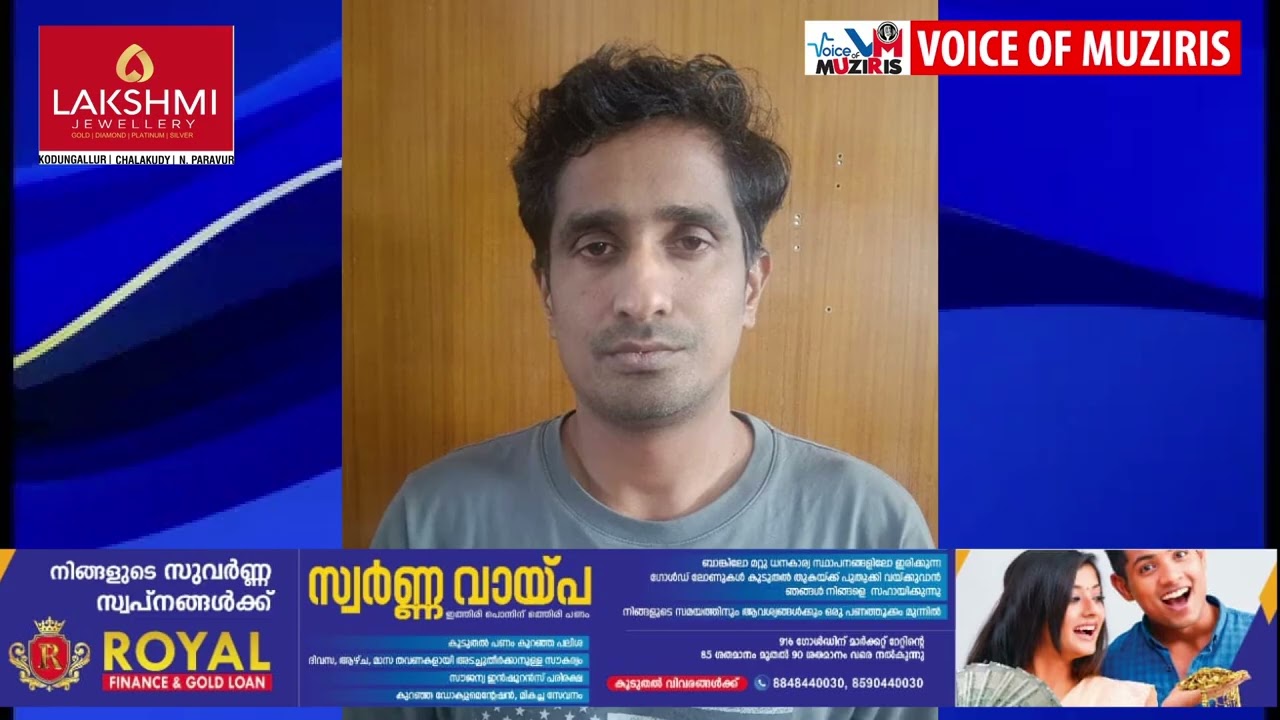 സൈബർ സെല്ലിലെ ഉദ്യോഗസ്ഥനാണെന്ന് പരിചയപ്പെടുത്തി വാട്‌സ്ആപ്പ് കോളിലൂടെ യുവതിയെ ഭീഷണിപ്പെടുത്തി നഗ്‌നവീഡിയോകൾ അയപ്പിച്ചെന്ന കേസിൽ പ്രതി അറസ്റ്റിൽ.
