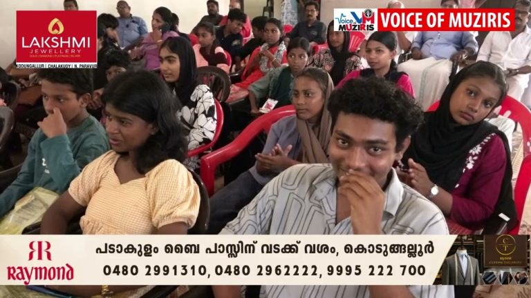 സ്മാർട്ട് ഫോണുകളുടെയും സോഷ്യൽ മീഡിയയുടെയും അതിപ്രസരം തടയണമെന്ന് ബാലസംഘം കൊടുങ്ങല്ലൂർ ഏരിയ സമ്മേളനം