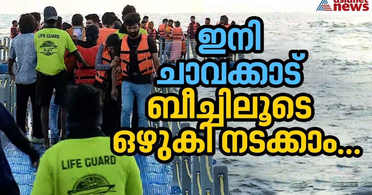 അഡ്വൈഞ്ചർ ടൂറിസ്റ്റുകളേ ഒഴുകി നടക്കാം, ഇതിലേ.. ഇതിലേ..