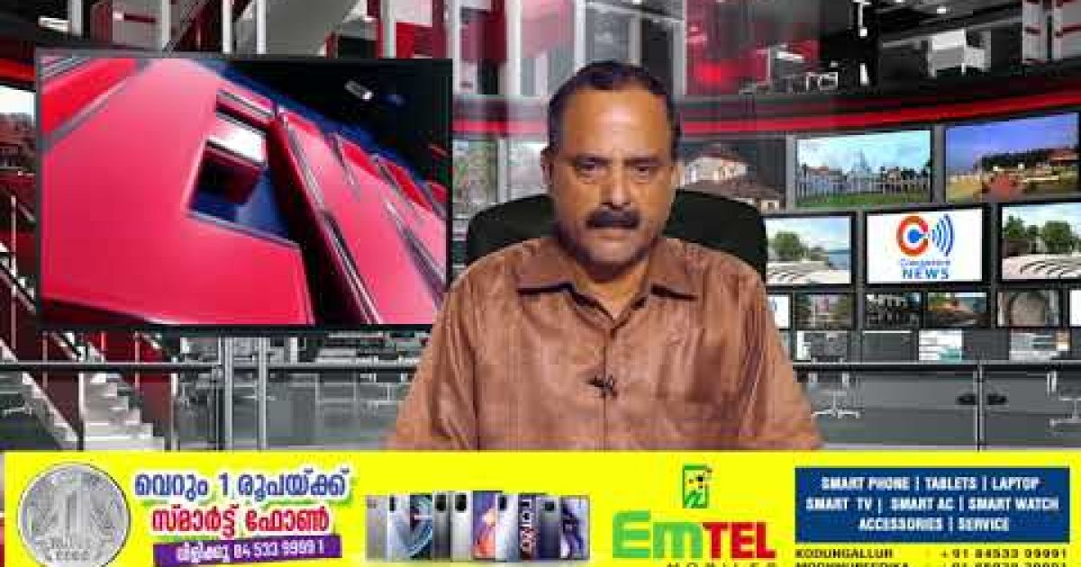 മാലിന്യം കത്തിച്ചു:  ഹരിതകര്‍മ്മസേനാംഗത്തിന് 10,000 രുപ പിഴയിട്ട് പഞ്ചായത്ത്