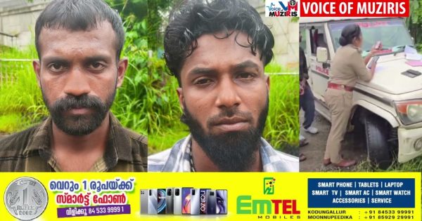 112 ൽ ഒരു കോൾ;തീരദേശ മേഖലയിൽ രാസലഹരി വിൽപന നടത്തിയിരുന്ന രണ്ട് പേരെ എം.ഡി.എം.എയുമായി കൈയോടെ പൊക്കി തുഫാൻ സ്പെഷ്യൽ സ്‌ക്വാഡ്