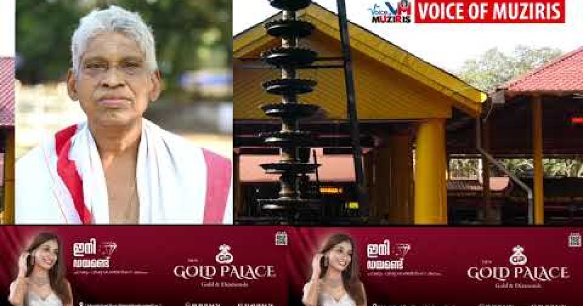2026 ലെ ശ്രീകുരുംബ പുരസ്കാരം സി.കെ.ശേഖരന്