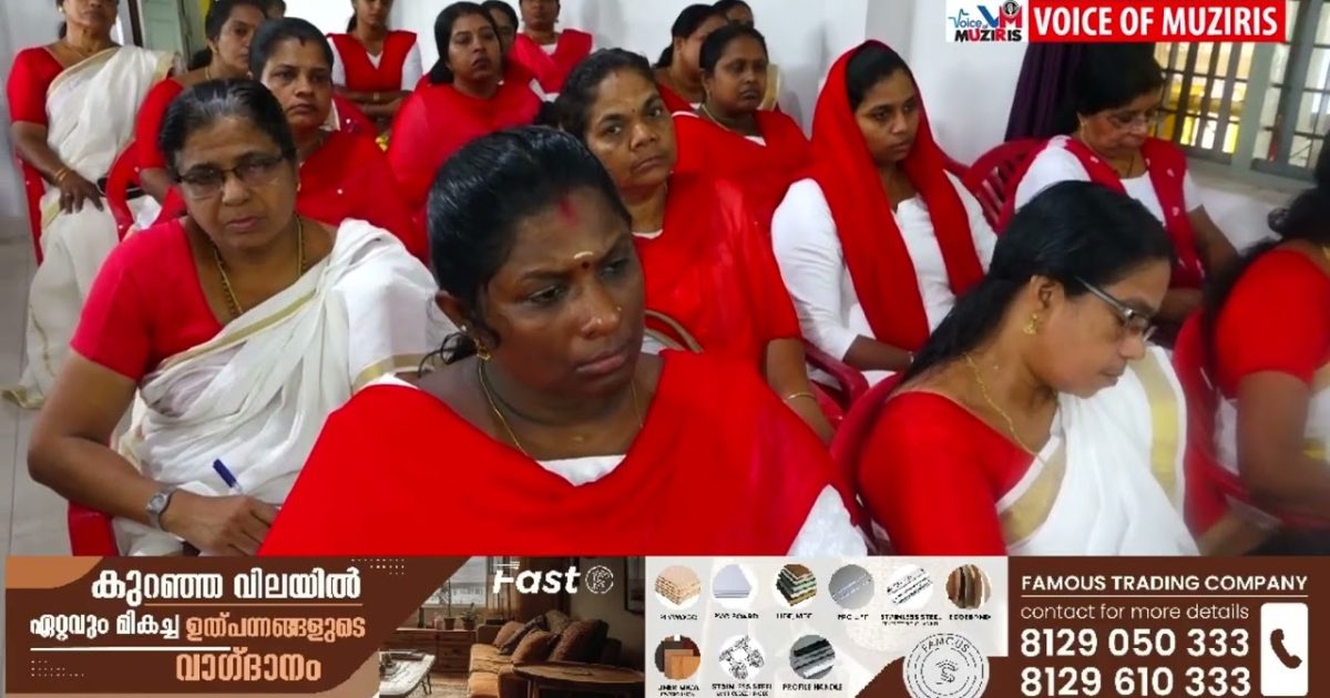 25 ാമത് Akta ഏരിയ സമ്മേളനം കൊടുങ്ങല്ലൂരിൽ നടന്നു