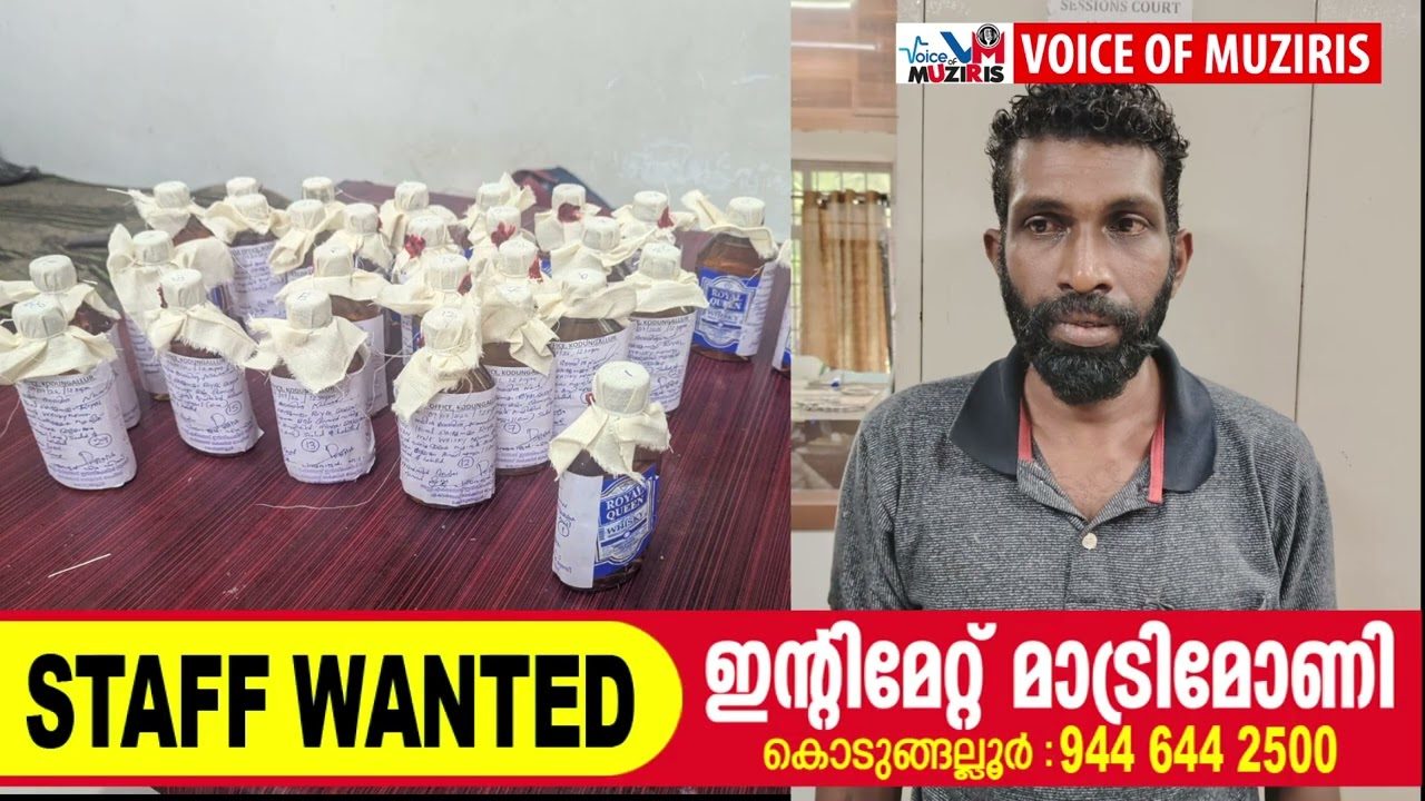 29 കുപ്പി ഗോവൻ നിർമ്മിത മദ്യവുമായി യുവാവ് പിടിയിൽ