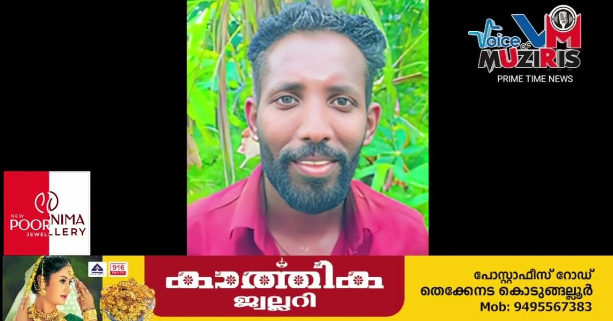 വിവാഹമുഹൂർത്തത്തിന് മുൻപേ അപകടം  നാലര മാസത്തിന് ശേഷം മരണം