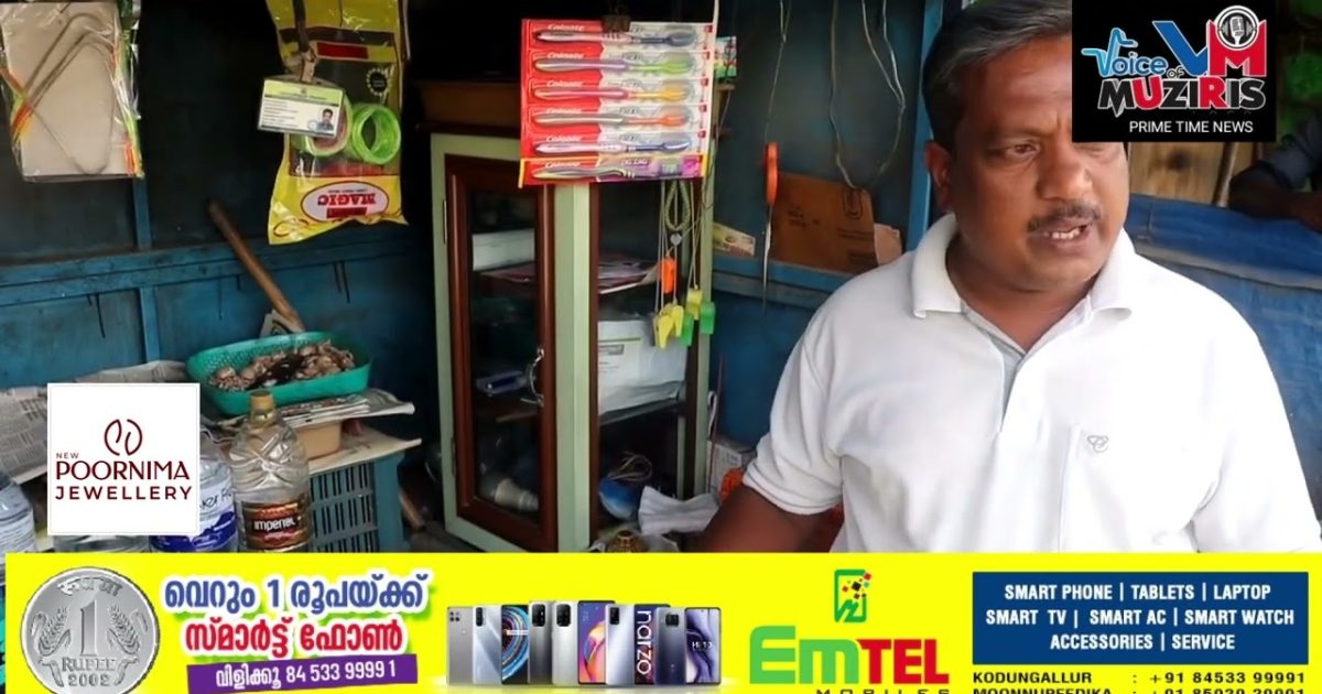 കൊടുങ്ങല്ലൂരിലെ ചന്തപ്പുരയിൽ പൂക്കടയിൽ മോഷണം.