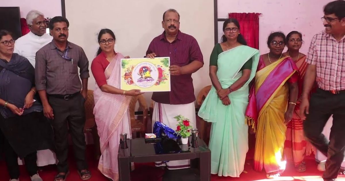 കൊടുങ്ങല്ലൂർ ഉപജില്ല കലോത്സവത്തിന്റെ സംഘാടകസമിതി ഓഫീസ് ഉദ്ഘാടനവും ലോഗോ പ്രകാശനവും നടന്നു.