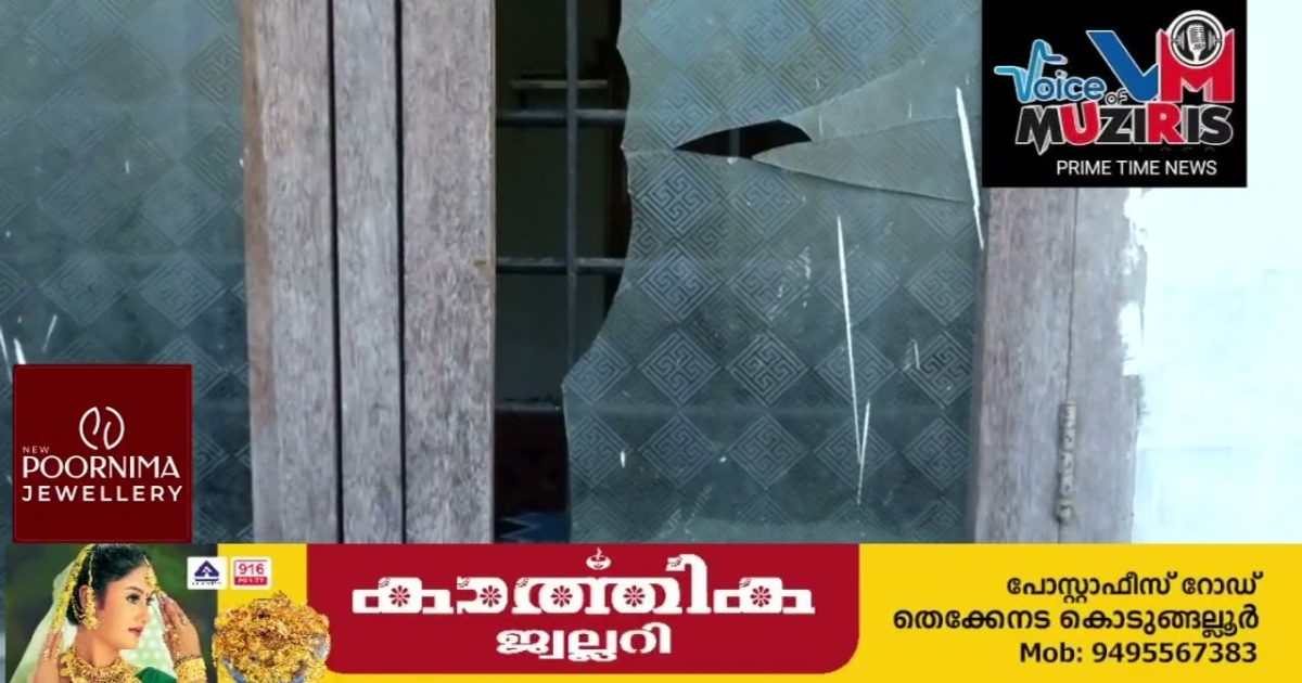 കൊടുങ്ങല്ലൂരിലെ അഴീക്കോട് കൊട്ടിക്കലിൽ വീടിന് നേരെ കല്ലേറ്.