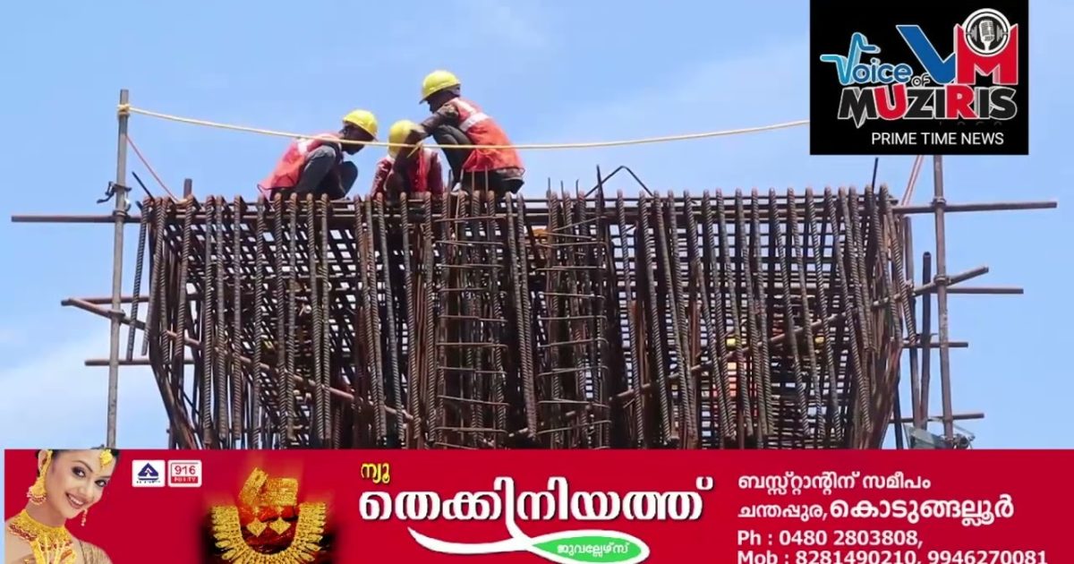 കൊടുങ്ങല്ലൂരിലെ അഴീക്കോട് – മുനമ്പം പാലത്തിൻ്റെ കോൺക്രീറ്റിംഗ് ആരംഭിച്ചു.