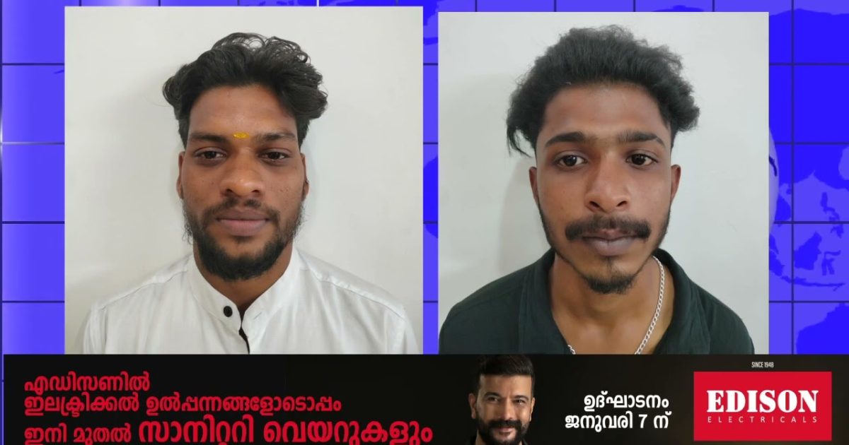 കൊടുങ്ങല്ലൂരിൽ സ്വകാര്യ ആശുപത്രിയിൽ അതിക്രമിച്ചു കയറി ആക്രമണം നടത്തിയ രണ്ട് പേർ അറസ്റ്റിൽ.