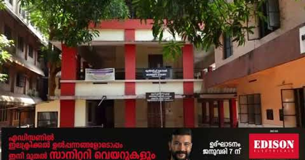 കൊടുങ്ങല്ലൂരിൽ മജിസ്ട്രേട്ട് ചമഞ്ഞ് കബളിപ്പിച്ച കേസിലെ പ്രതിയെ കോടതി വെറുതെ വിട്ടു.