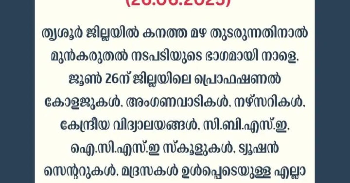 Whatsapp image 2025 06 25 at 8.27.40 pm