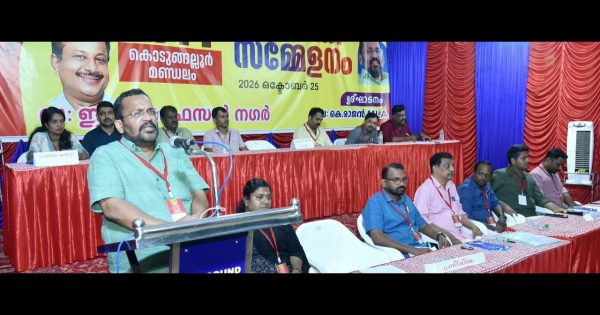 AlYF കൊടുങ്ങല്ലൂർ മണ്ഡലം സമ്മേളനത്തിന്റെ ഭാഗമായി പ്രതിനിധി സമ്മേളനo നടന്നു.