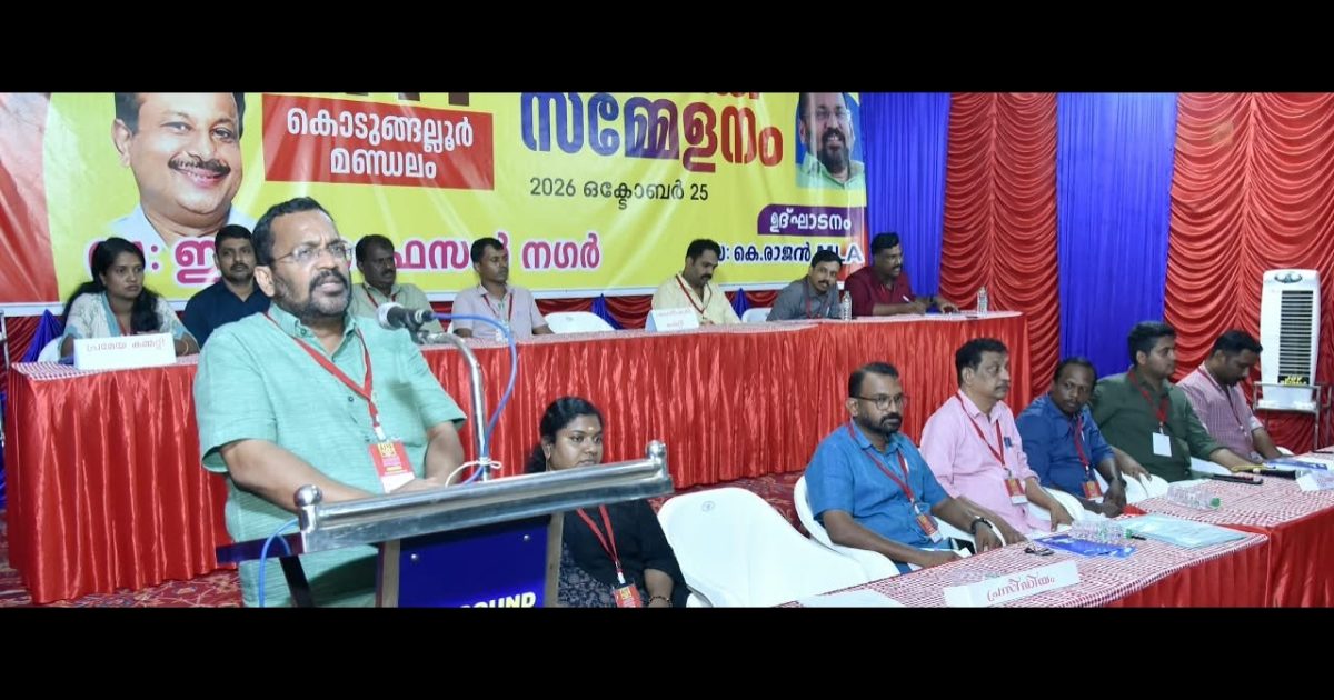 AlYF കൊടുങ്ങല്ലൂർ മണ്ഡലം സമ്മേളനത്തിന്റെ ഭാഗമായി പ്രതിനിധി സമ്മേളനo നടന്നു.