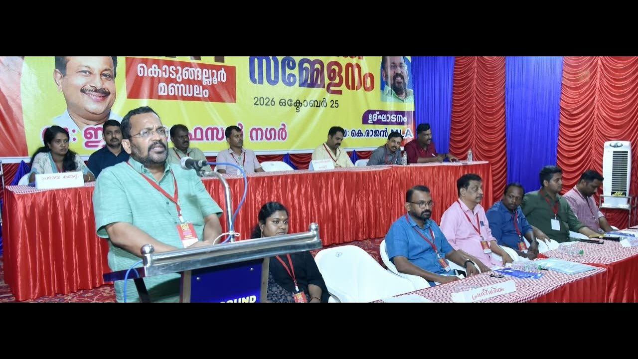 AlYF കൊടുങ്ങല്ലൂർ മണ്ഡലം സമ്മേളനത്തിന്റെ ഭാഗമായി പ്രതിനിധി സമ്മേളനo നടന്നു.