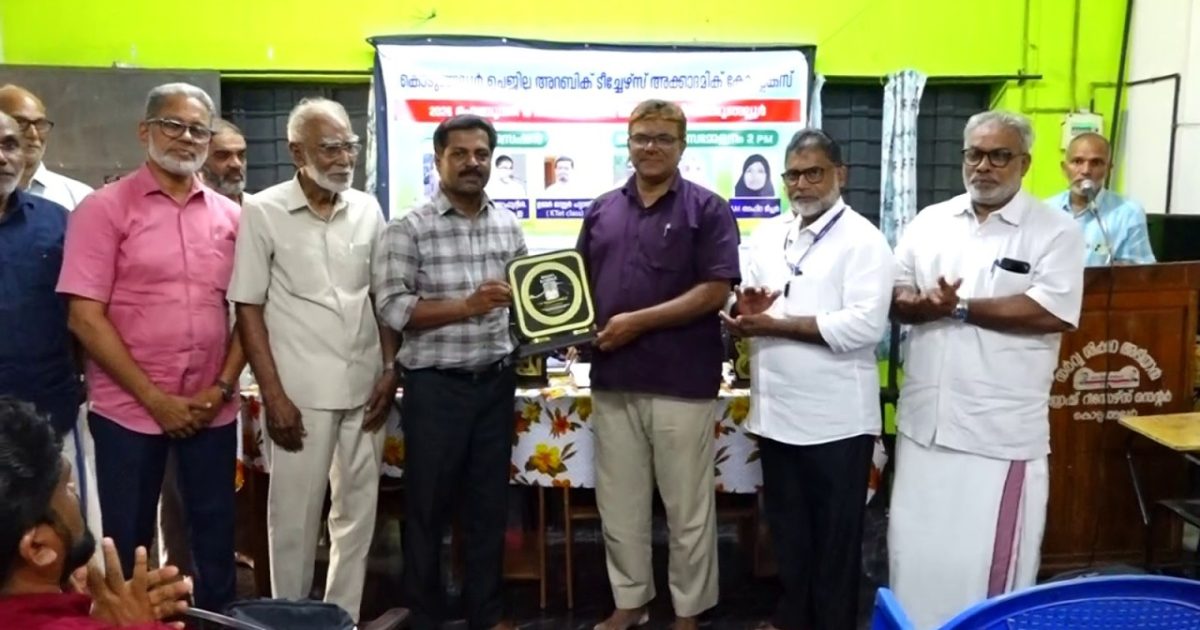 ഉപജില്ലയിലെ വിരമിക്കുന്ന അറബി അധ്യാപകർക്ക് യാത്രയയപ്പ് നൽകി