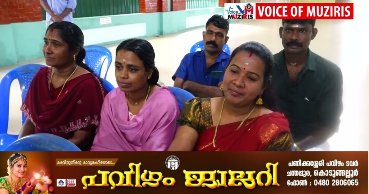 Bms കുടുംബ സംഗമം നടത്തി