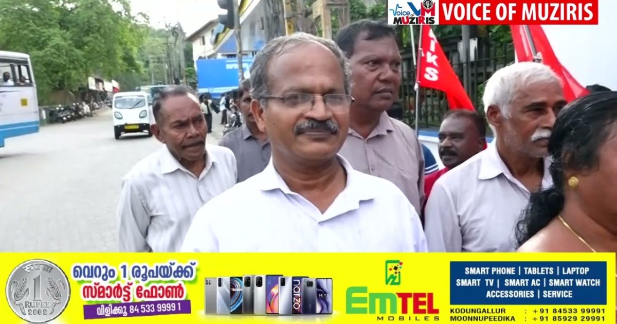 കേന്ദ്രസര്‍ക്കാരിന്റെ ജനദ്രോഹ നയങ്ങള്‍ക്കും രാസവള വിലവര്‍ധനവിനുമെതിരെ പ്രകടനവും ധര്‍ണയും