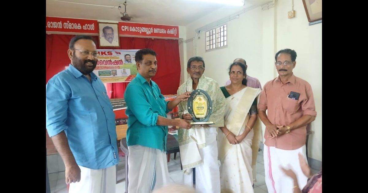 അഖിലേന്ത്യ കിസാൻ സഭ കൊടുങ്ങല്ലൂർ മണ്ഡലം കൺവെൻഷൻ നടന്നു