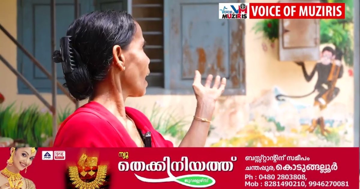 അങ്കണവാടി ജീവനക്കാരിയുടെ മാല കാക്കച്ചി കൊത്തിക്കൊണ്ടുപോയി:സംഭവം മതിലകത്ത്