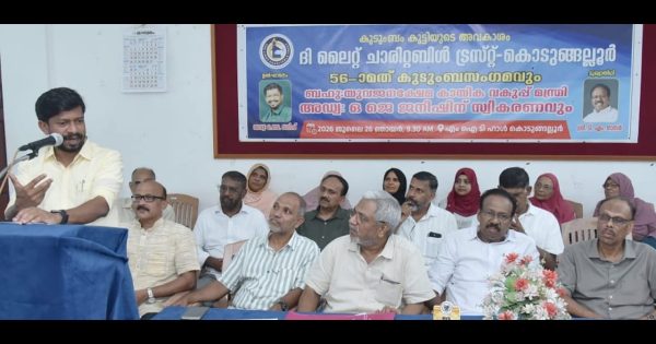 അടിസ്ഥാന വിദ്യാഭ്യാസവും മെച്ചപ്പെട്ട ജീവിത സാഹചര്യവും ഉറപ്പാക്കണം ; മന്ത്രി ഒ. ജെ.ജെനീഷ്