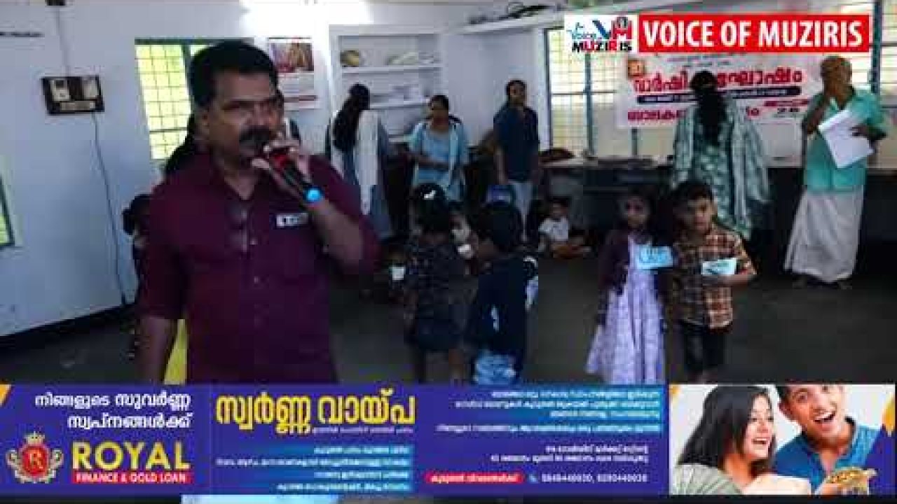 അഡ്വ: മേഘനാദൻ സ്മാരക ഗ്രാമീണ വായനശാലയുടെ 80 ാം വാർഷികത്തോടനുബന്ധിച്ച് ബാലകലോത്സവം സംഘടിപ്പിച്ചു