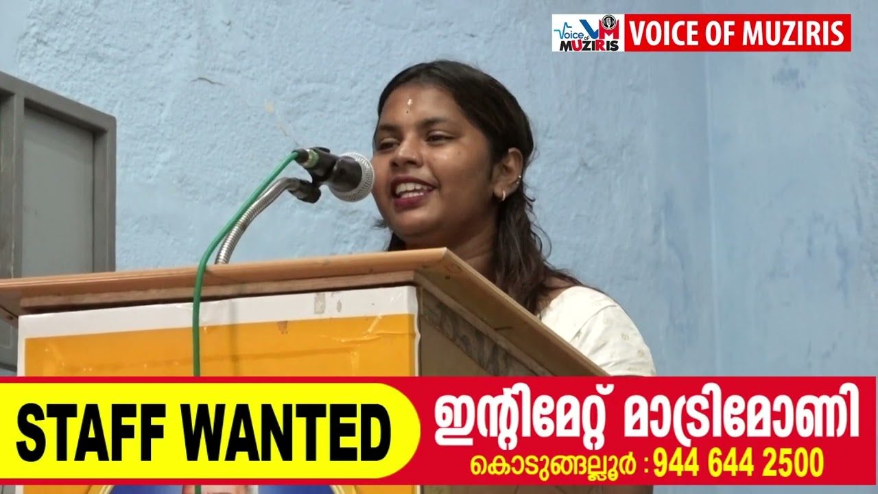 അഡ്വ: മേഘനാദൻ സ്മാരക ഗ്രാമീണ വായനശാല വിദ്യാഭ്യാസ അവാർഡ് വിതരണവും സയൻസ് ക്ലാസ്സും നടത്തി.