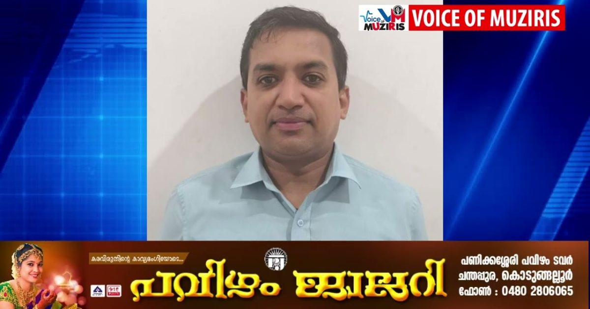 അതിജീവിതയുടെ വിവരങ്ങൾ വെളിപ്പെടുത്തിയ വെള്ളാങ്ങല്ലൂർ സ്വദേശി അറസ്റ്റിൽ.