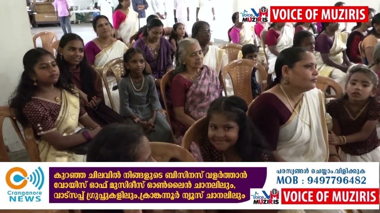 അത്താണി വയൽ റസിഡൻസ് അസോസിയേഷൻ ഓണാഘോഷം സംഘടിപ്പിച്ചു