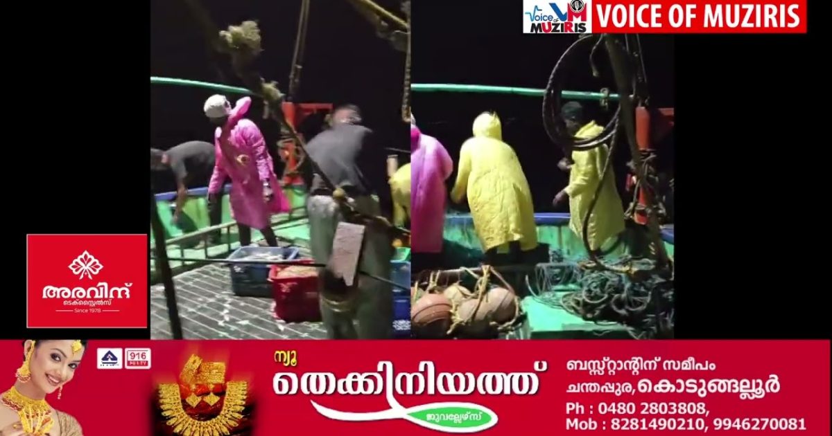  അനധികൃതമായി മീന്‍പിടിത്തം നടത്തിയ നാല് ബോട്ടുകള്‍ പീടിച്ചെടുത്തു.