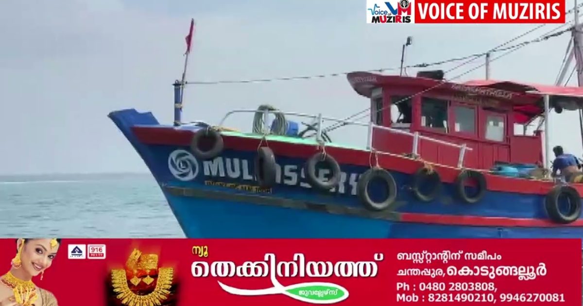 അനധികൃതമായി മീൻപിടിത്തം നടത്തിയ മൂന്ന് ബോട്ടുകൾ പിടിച്ചെടുത്ത് പിഴയീടാക്കി ഫിഷറീസ് മറൈൻ എൻഫോഴ്‌സ്‌മെന്റ് സംഘം.
