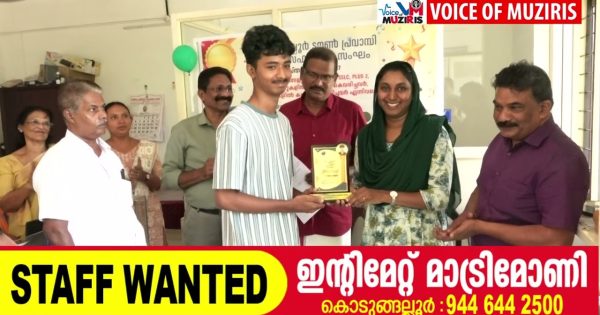 അനുമോദന സദസ്സ് സംഘടിപ്പിച്ചു.