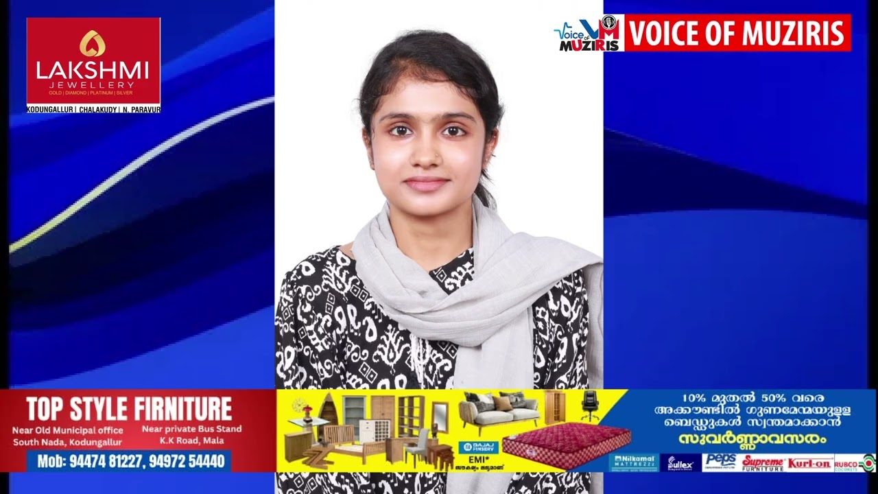 അഫ്റിൻ നവാസിന് ഒന്നര കോടിയുടെ രാജ്യാന്തര ഫെലോഷിപ്പ്