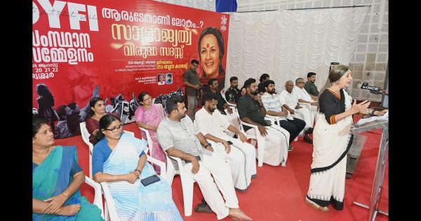 അമേരിക്കയുടെ അഹങ്കാരം ലോകത്ത് അധികനാൾ നിലനിൽക്കില്ലെന്ന് വൃന്ദ കാരാട്ട്