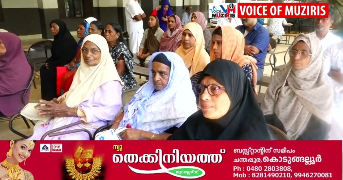 അലർട്ട് കൊടുങ്ങല്ലൂരും, എറിയാട് ഗ്രാമപഞ്ചായത്തും, അഴീക്കോട് ഗവ. ആയുർവേദ ആശുപത്രിയും സംയുക്തമായി സൗജന്യ ആയുർവ്വേദ മെഡിക്കൽ ക്യാമ്പ് സംഘടിപ്പിച്ചു.