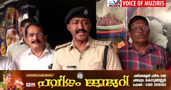 അലർട്ട് കൊടുങ്ങല്ലൂർ എല്ലാ വർഷവും കർക്കിടക മാസത്തിൽ നൽകി വരാറുള്ള ഔഷധ കഞ്ഞി വിതരണമാരംഭിച്ചു .
