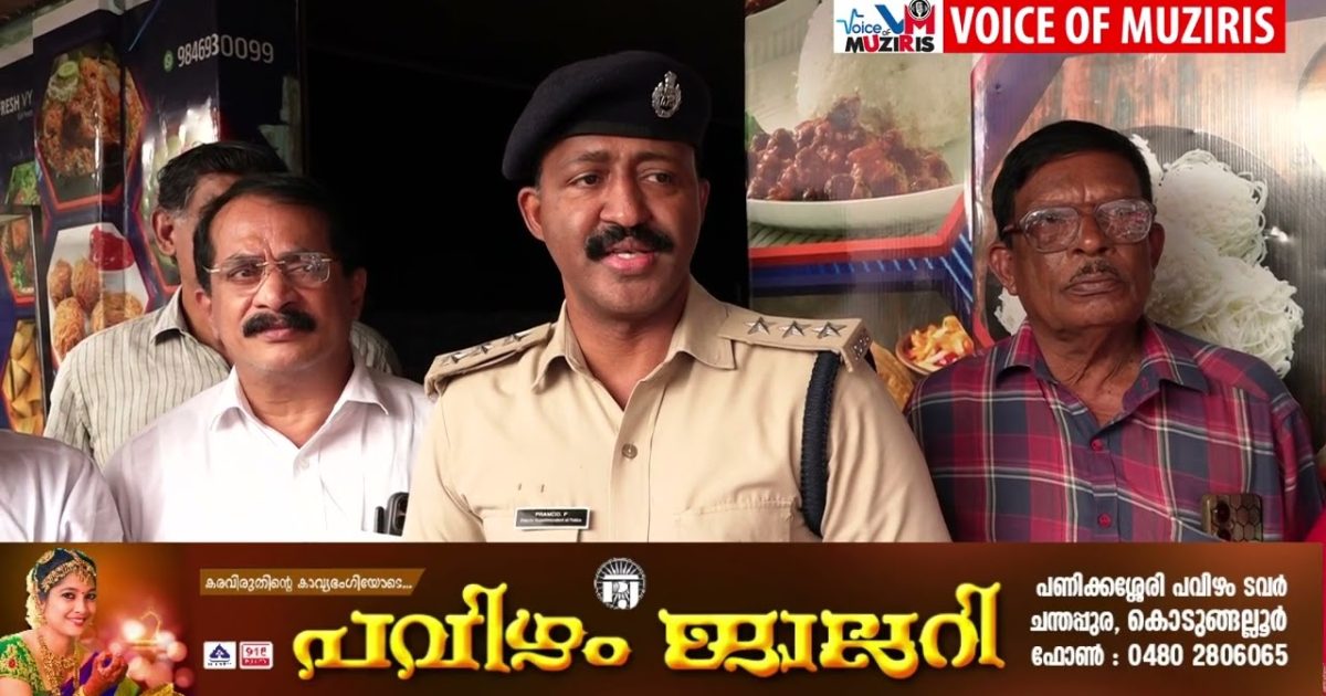 അലർട്ട് കൊടുങ്ങല്ലൂർ എല്ലാ വർഷവും കർക്കിടക മാസത്തിൽ നൽകി വരാറുള്ള ഔഷധ കഞ്ഞി വിതരണമാരംഭിച്ചു .
